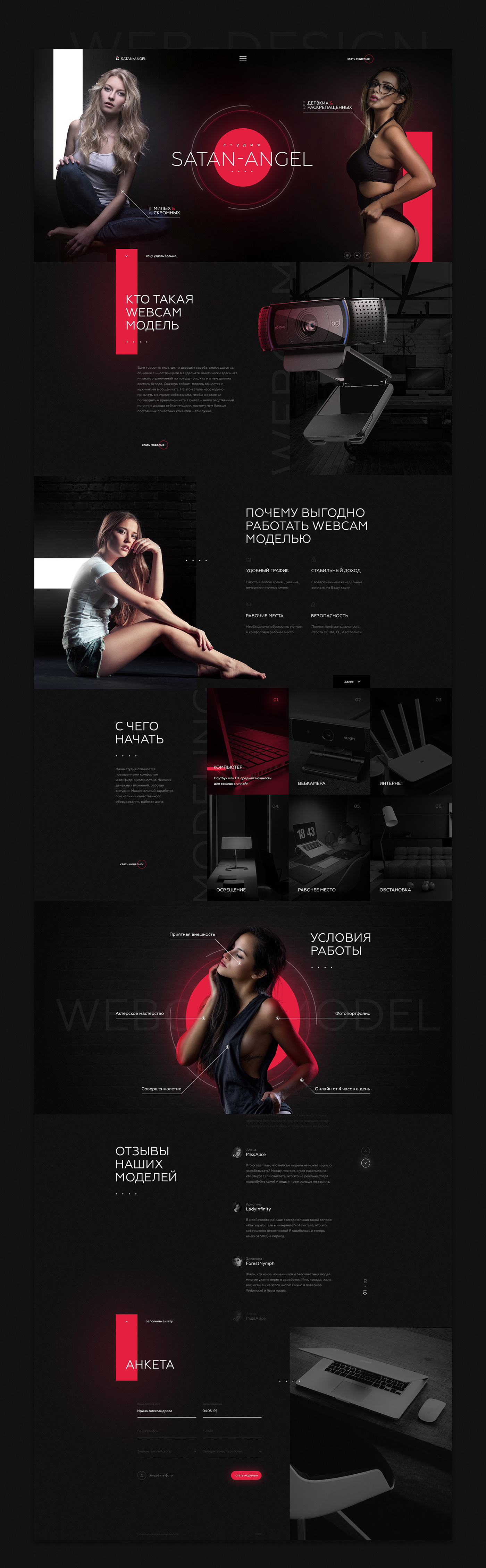 Mẫu thiết kế website Giới thiệu công ty - Marketing - Sale - Agency - Studio 05  behance/gallery/81864761/Landing-Page-WebCam-models-studio