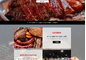 Website nhà hàng forkgrove bbq