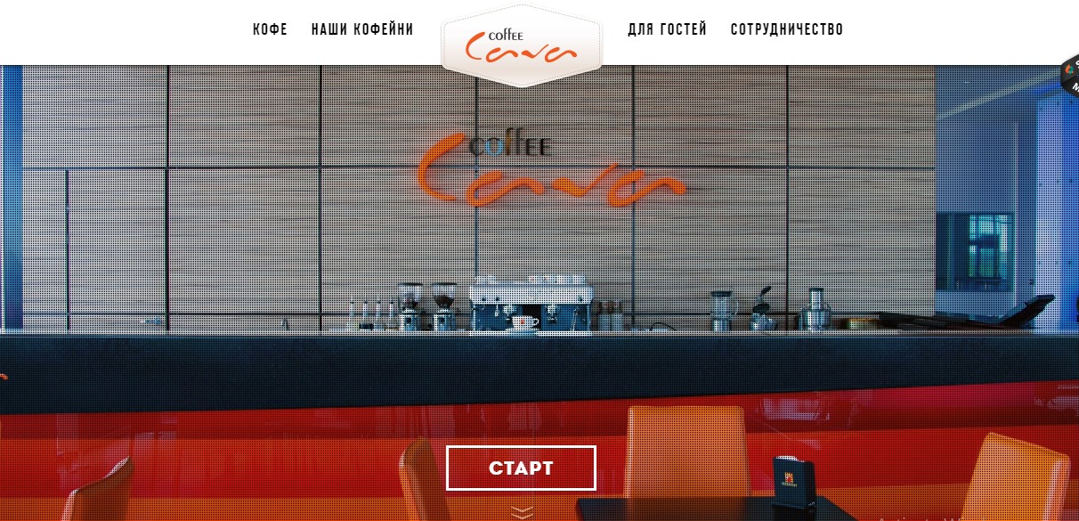 thiết kế website quán cà phê