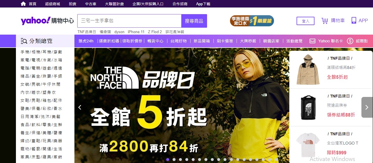 trang web bán hàng Đài Loan