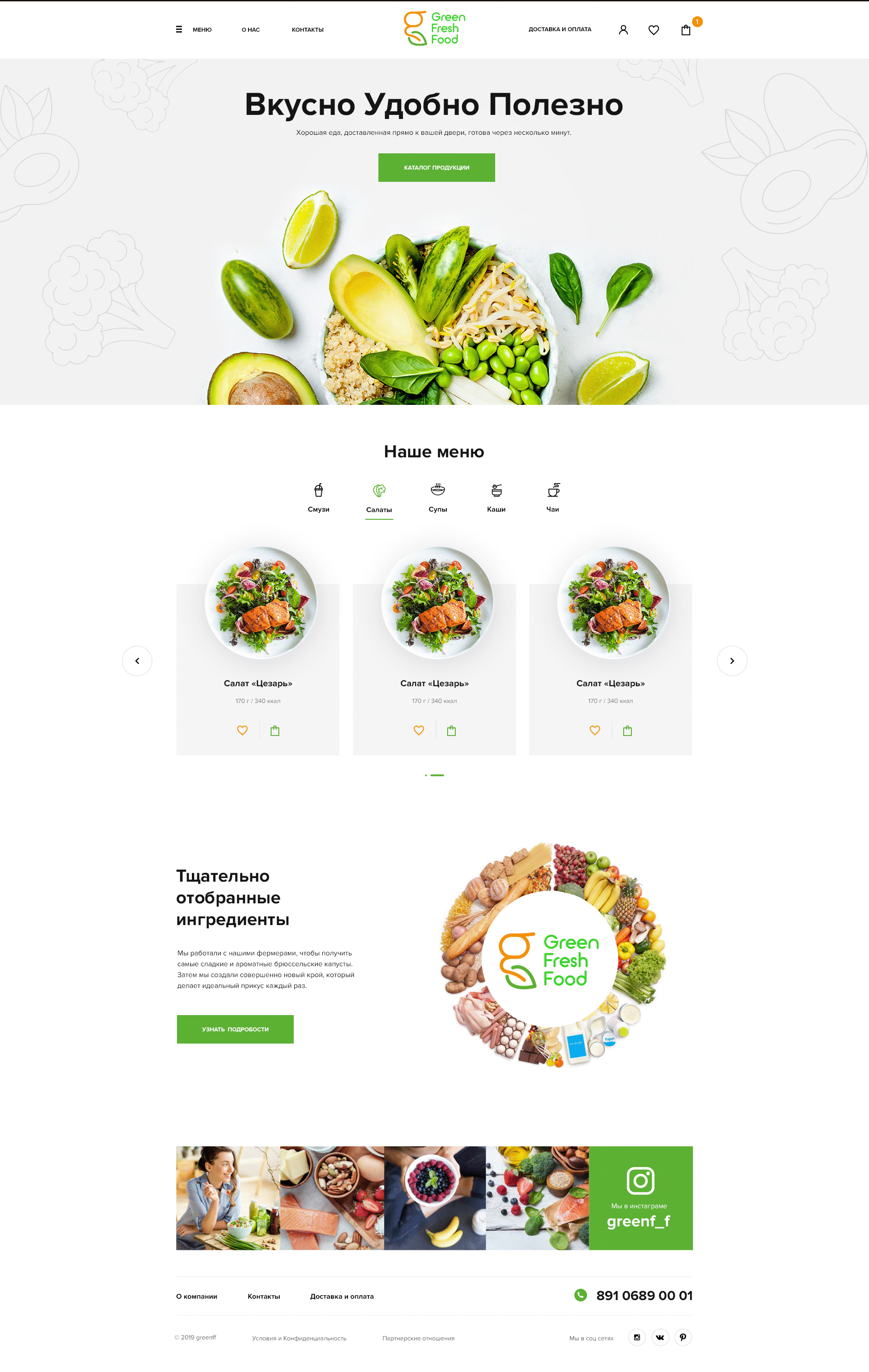 Mẫu thiết kế website thực phẩm chức năng số 8 https://www.behance.net/gallery/90084319/Green-Fresh-Food