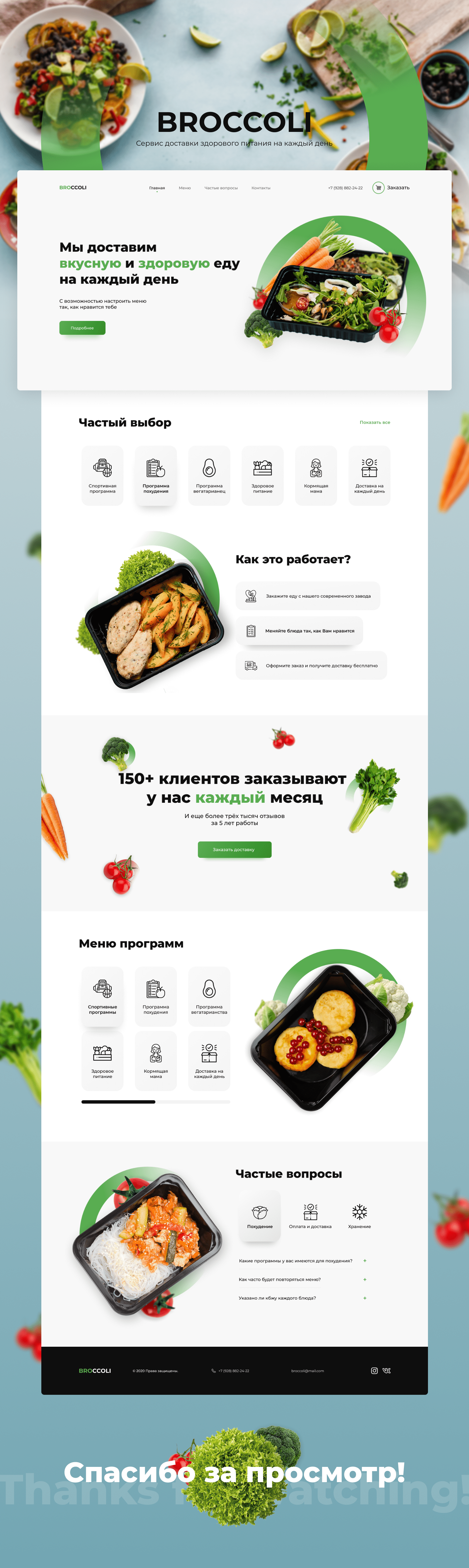 Mẫu website Thực phẩm chức năng behance-net/gallery/106103453/BROCCOLI-Healthy-Food-Website