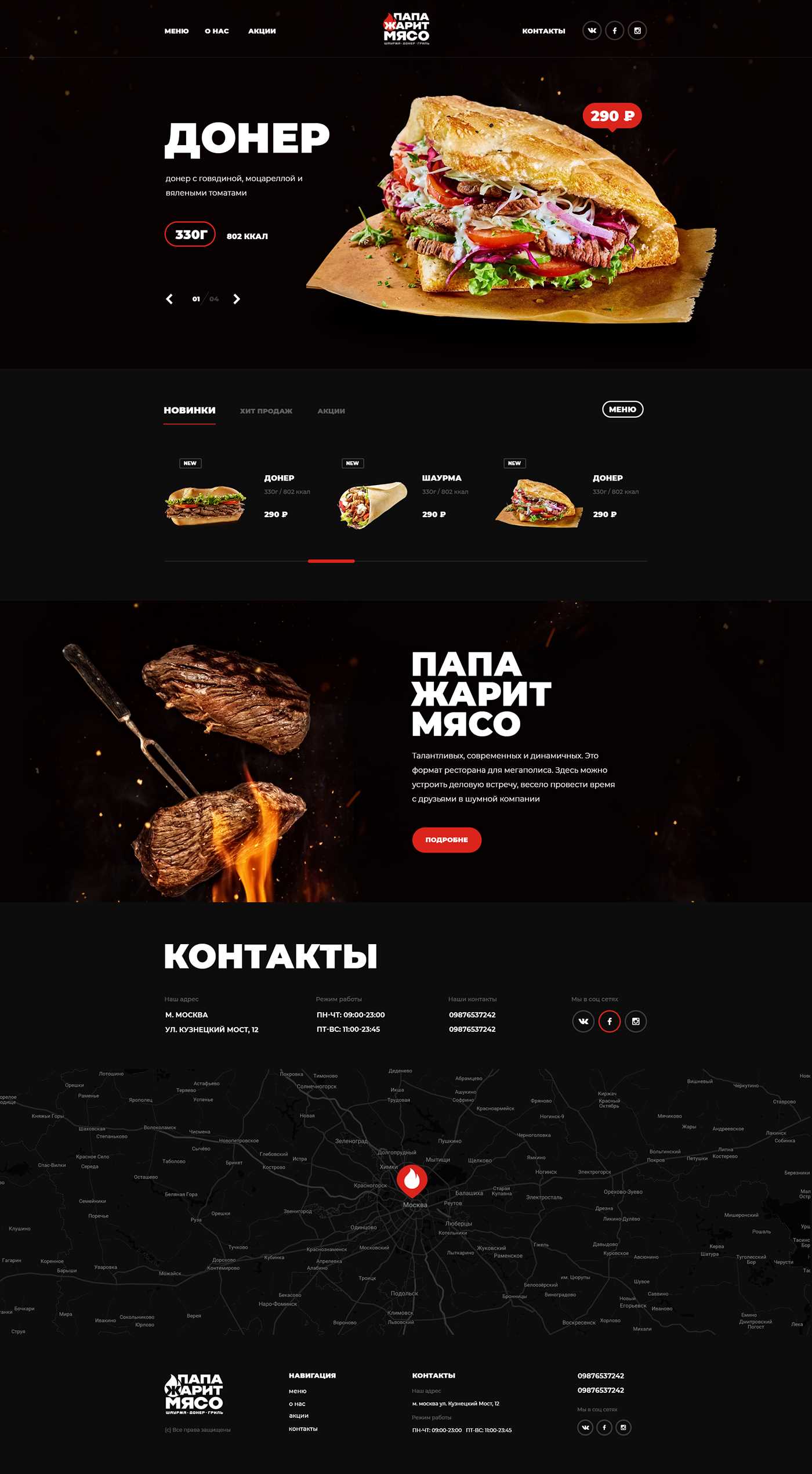 Mẫu thiết kế website Nhà hàng đẹp 21  behance_net/gallery/77561767/papa-zharit-mjaso-(FOR-SALE)
